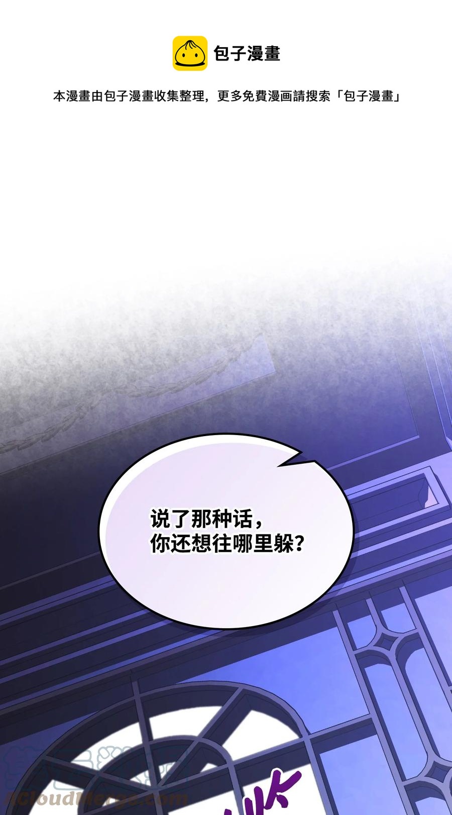 53 初吻(1/2)-第53话