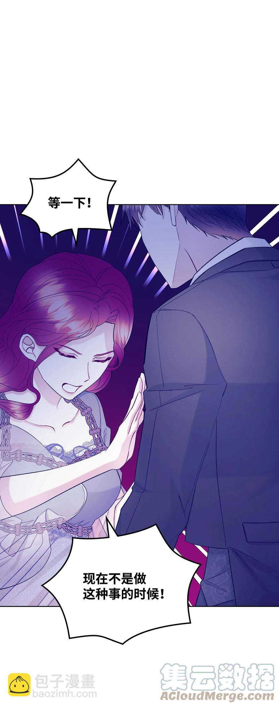 53 初吻(1/2)-第53话