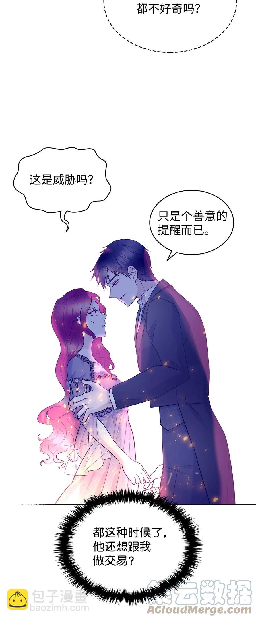 53 初吻(1/2)-第53话