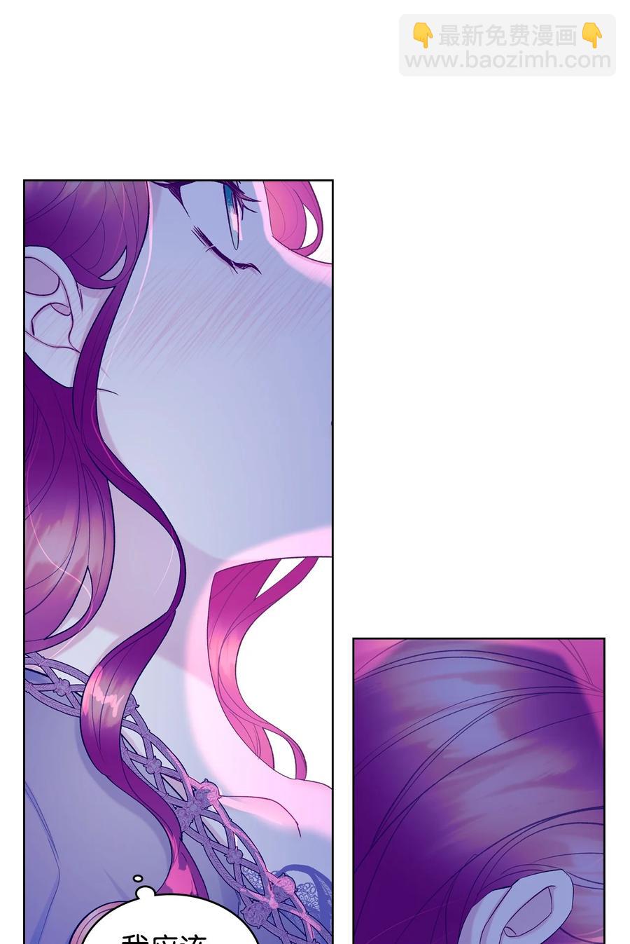 53 初吻(1/2)-第53话