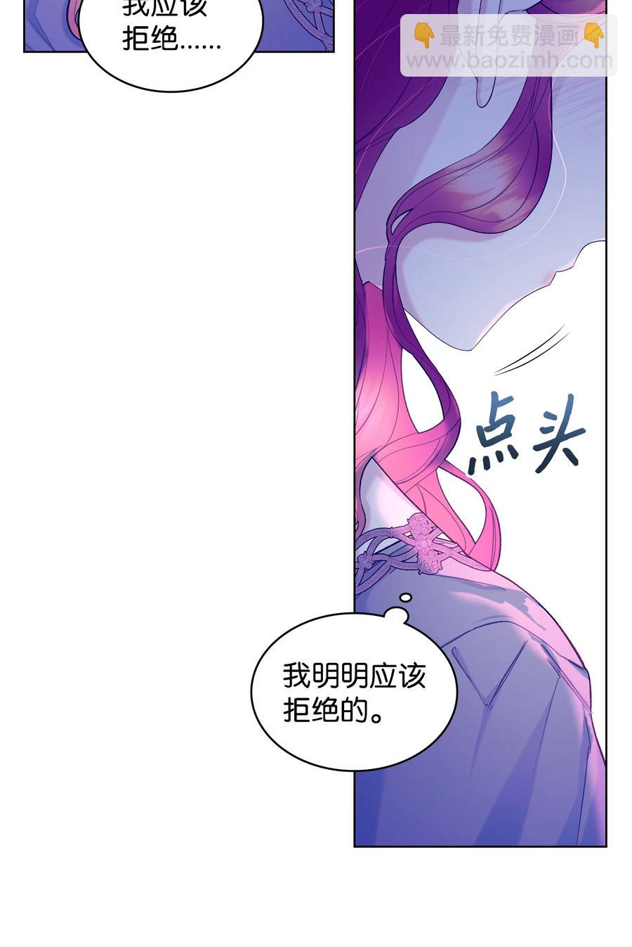 53 初吻(1/2)-第53话