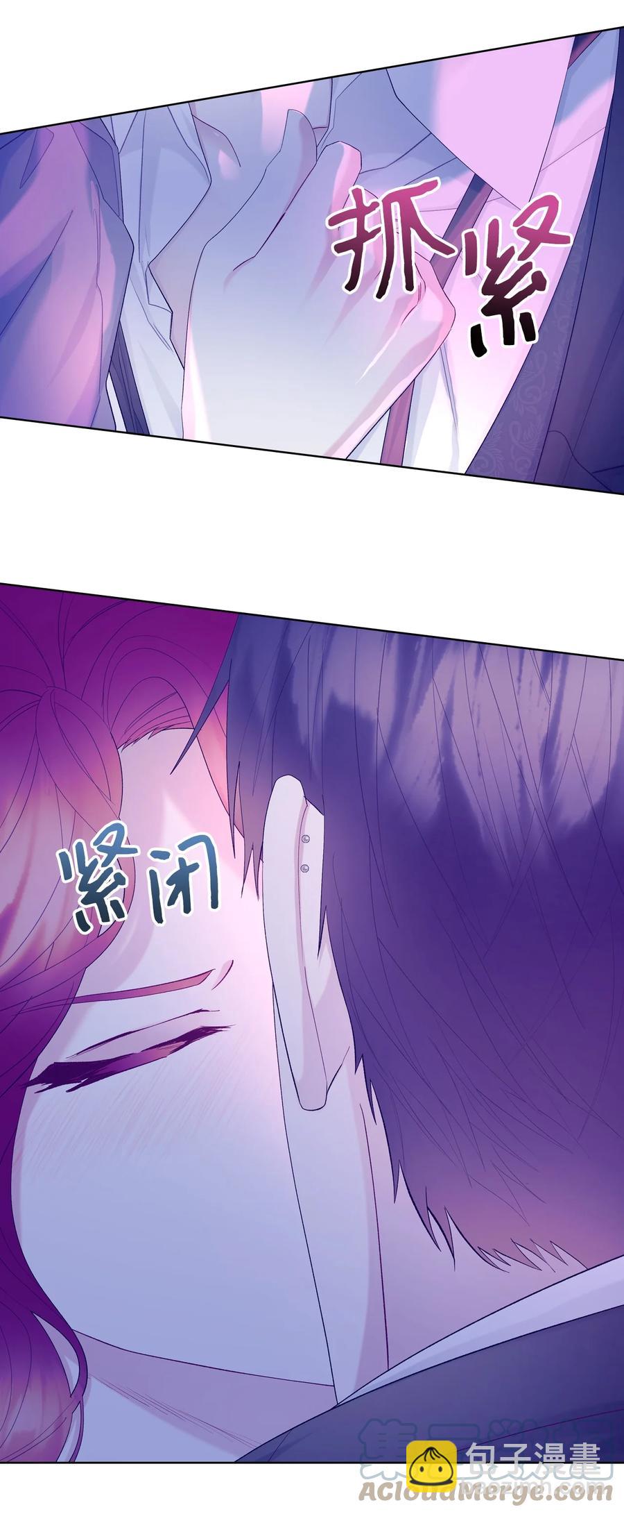 53 初吻(1/2)-第53话