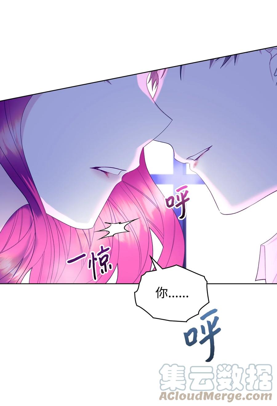 53 初吻(1/2)-第53话