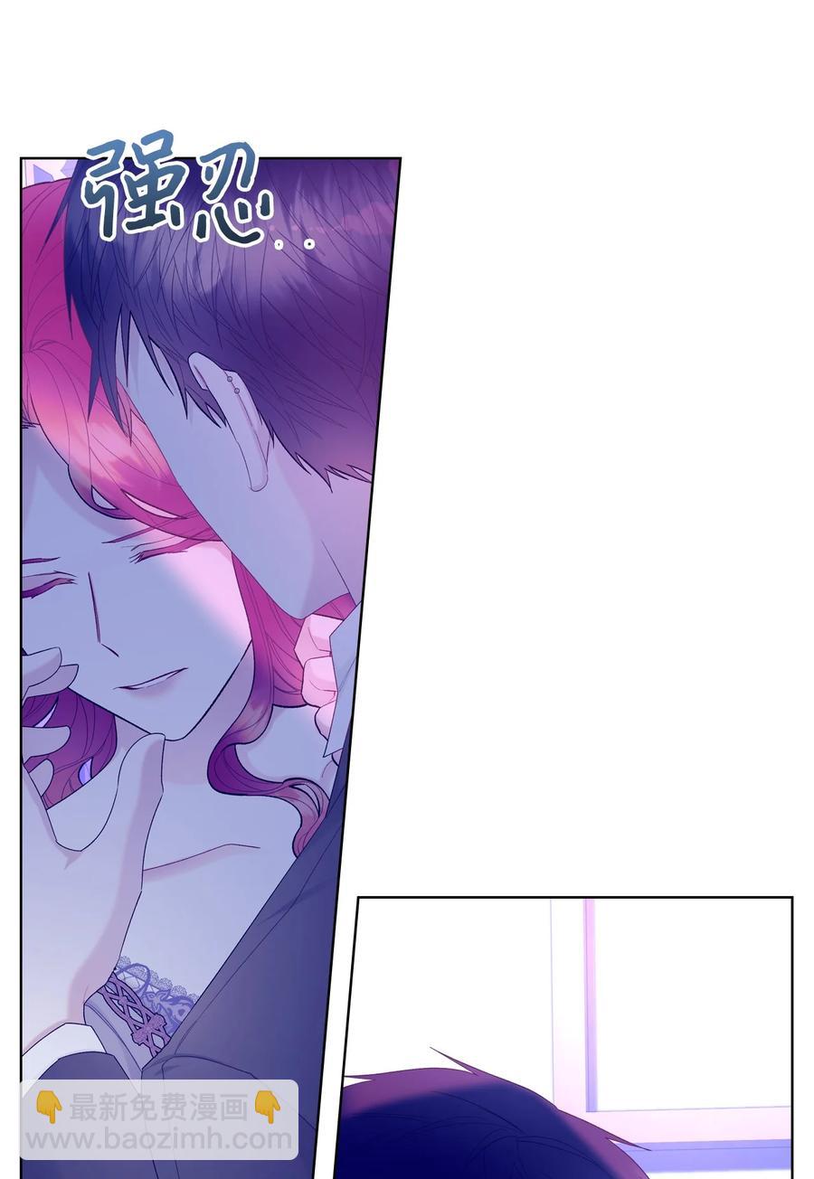 53 初吻(1/2)-第53话