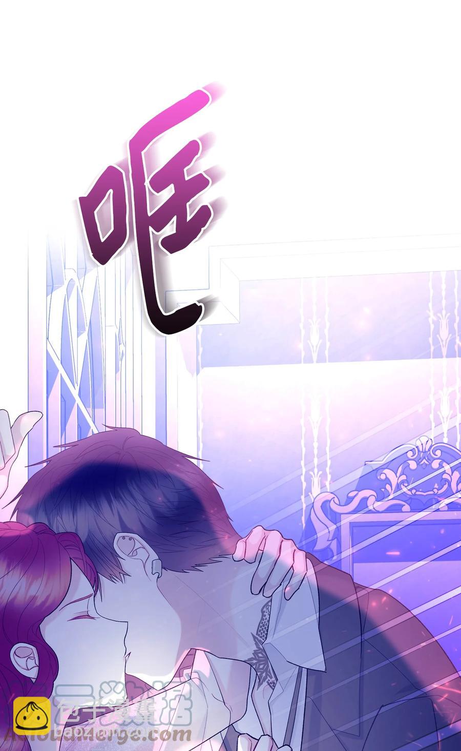 53 初吻(1/2)-第53话