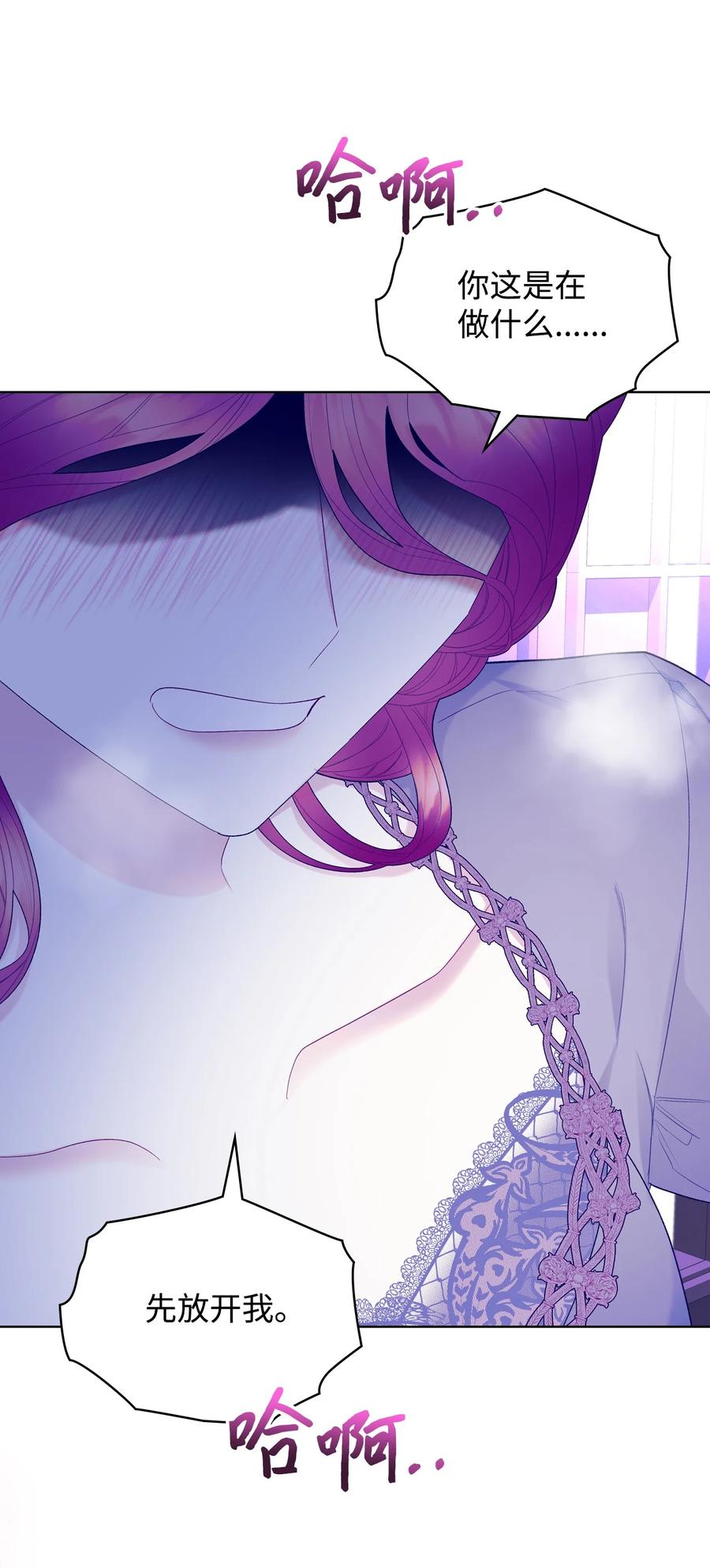 53 初吻(1/2)-第53话