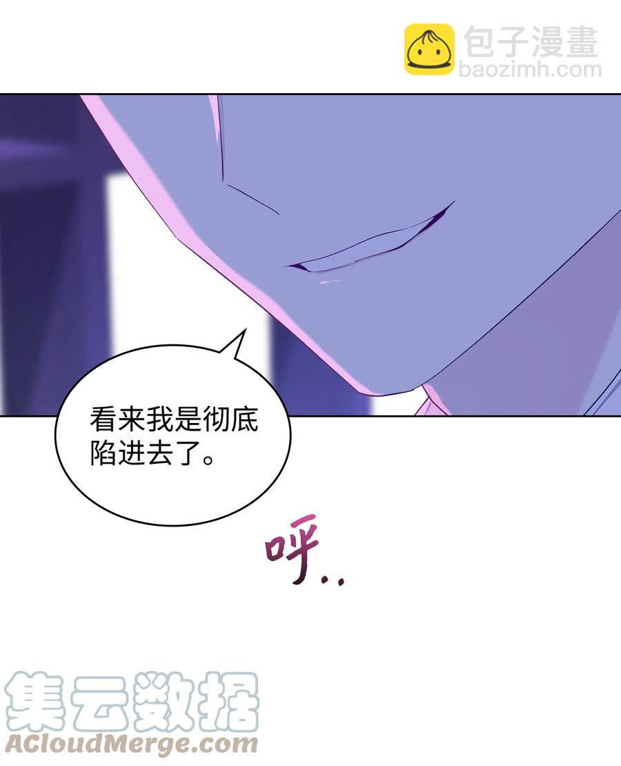 53 初吻(1/2)-第53话