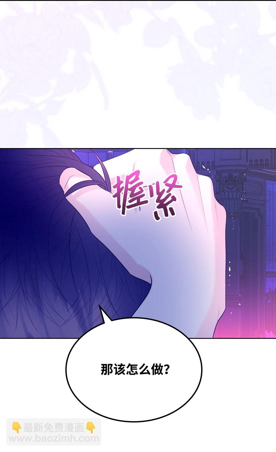 53 初吻(1/2)-第53话