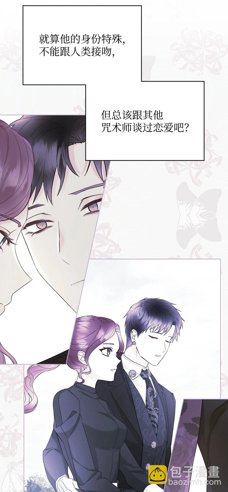 53 初吻(1/2)-第53话