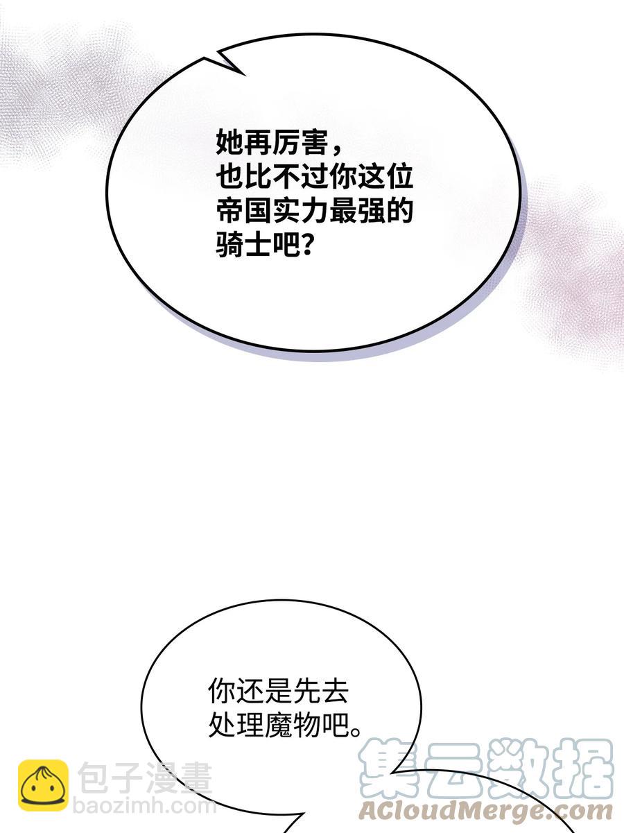 55 不能打扰的一刻(1/2)-第55话