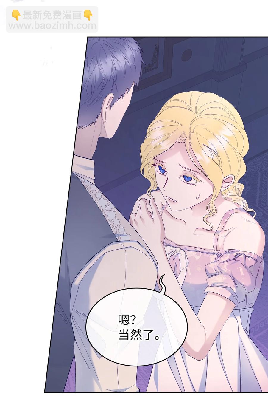 55 不能打扰的一刻(1/2)-第55话