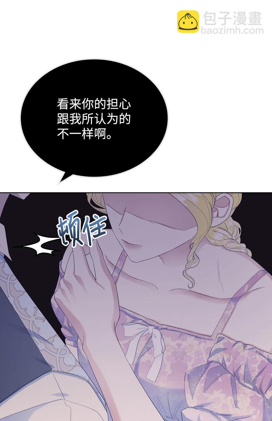 55 不能打扰的一刻(1/2)-第55话