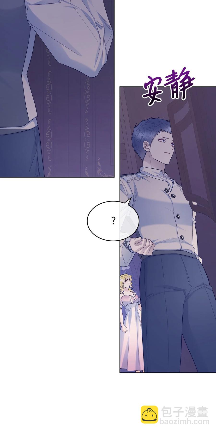 55 不能打扰的一刻(1/2)-第55话