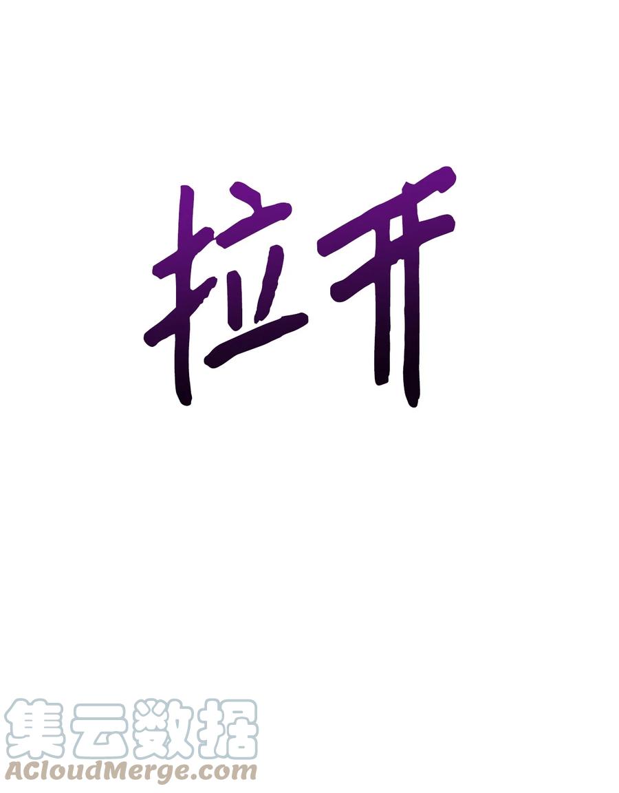 55 不能打扰的一刻(1/2)-第55话