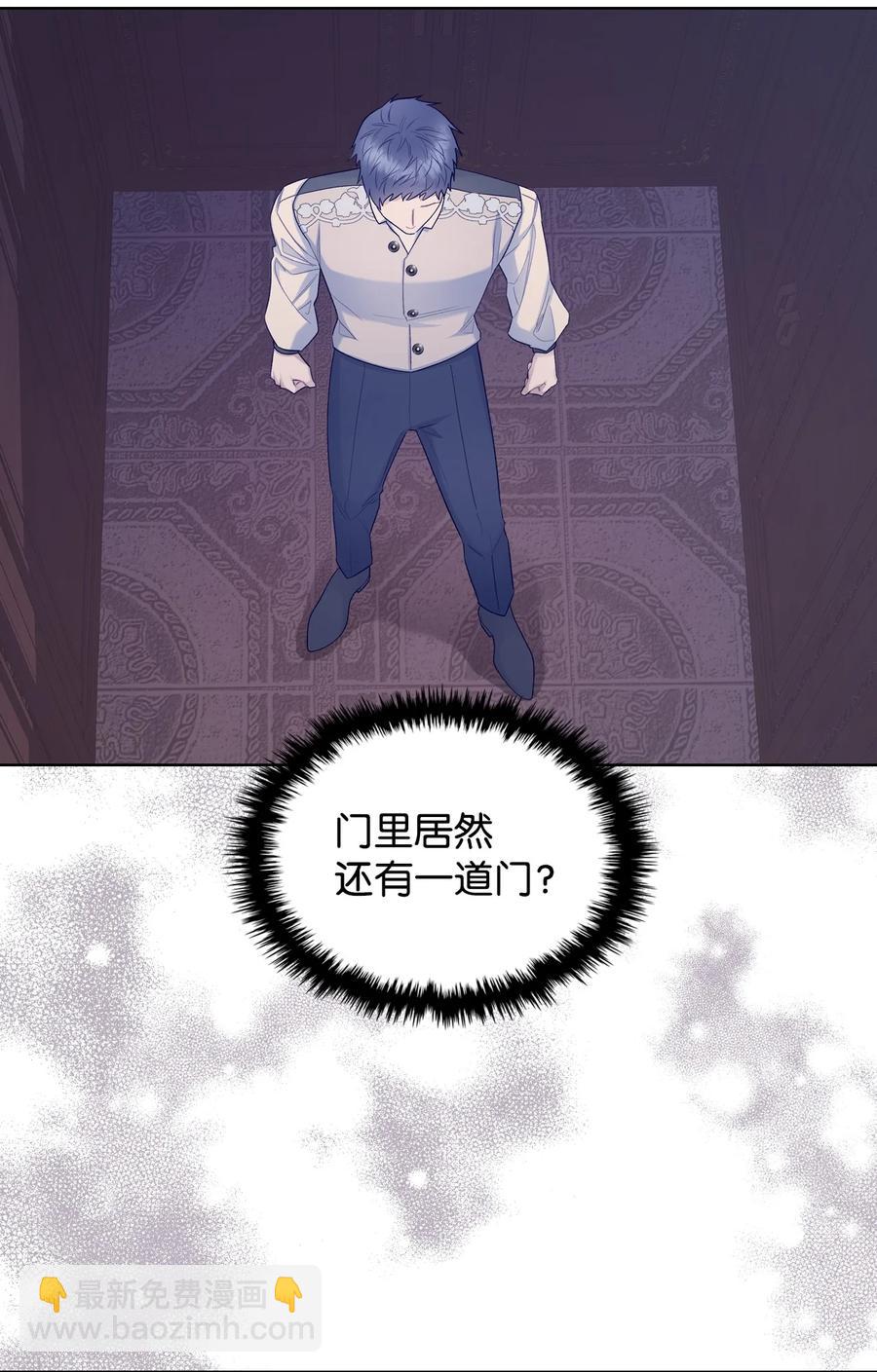 55 不能打扰的一刻(1/2)-第55话