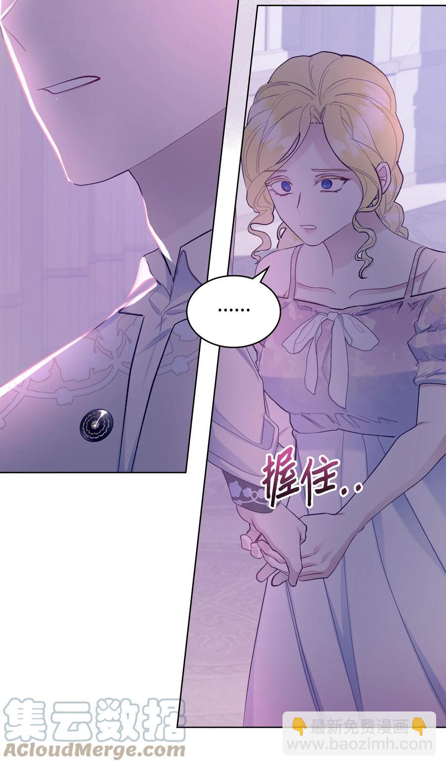 55 不能打扰的一刻(1/2)-第55话