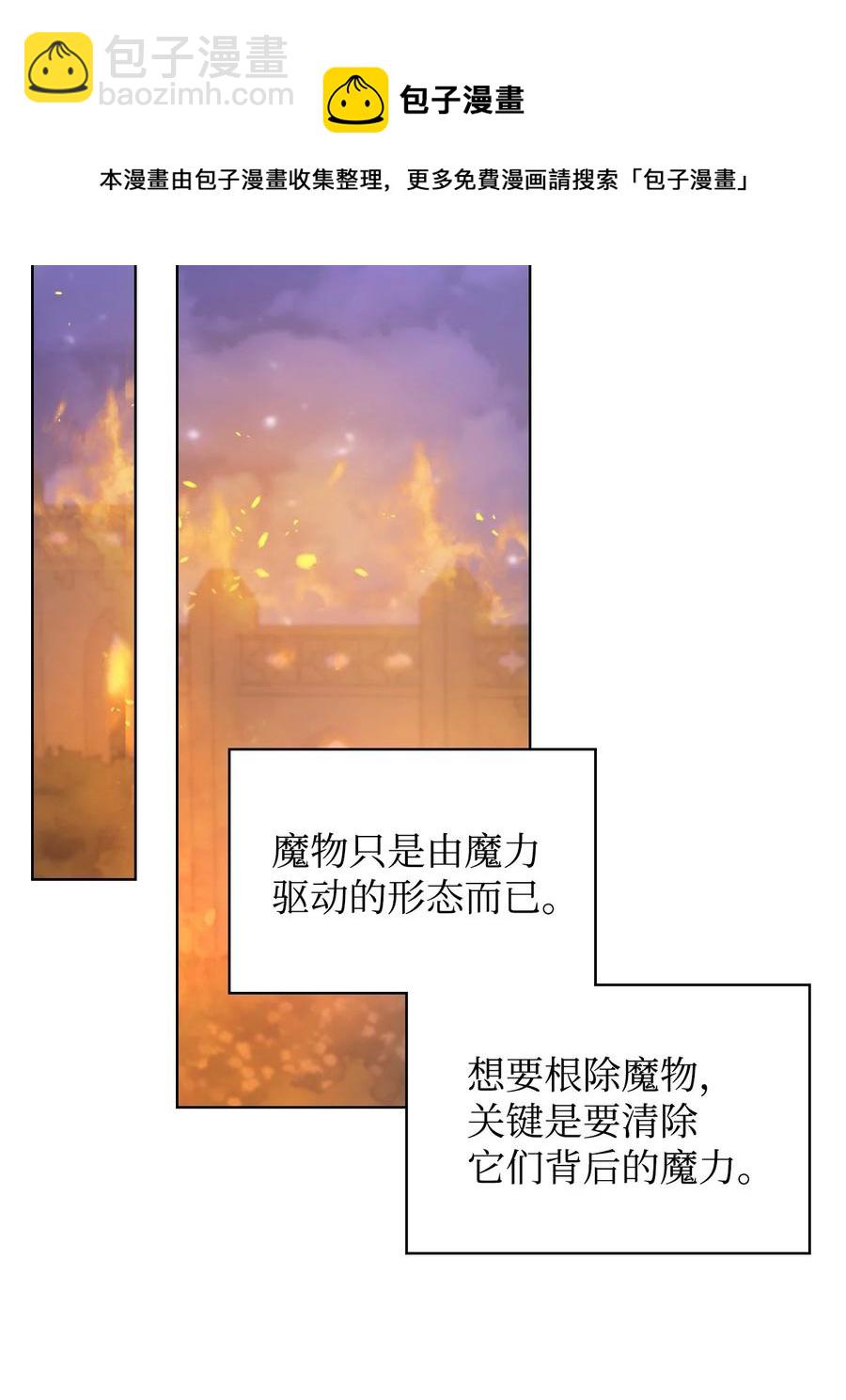 55 不能打扰的一刻(1/2)-第55话