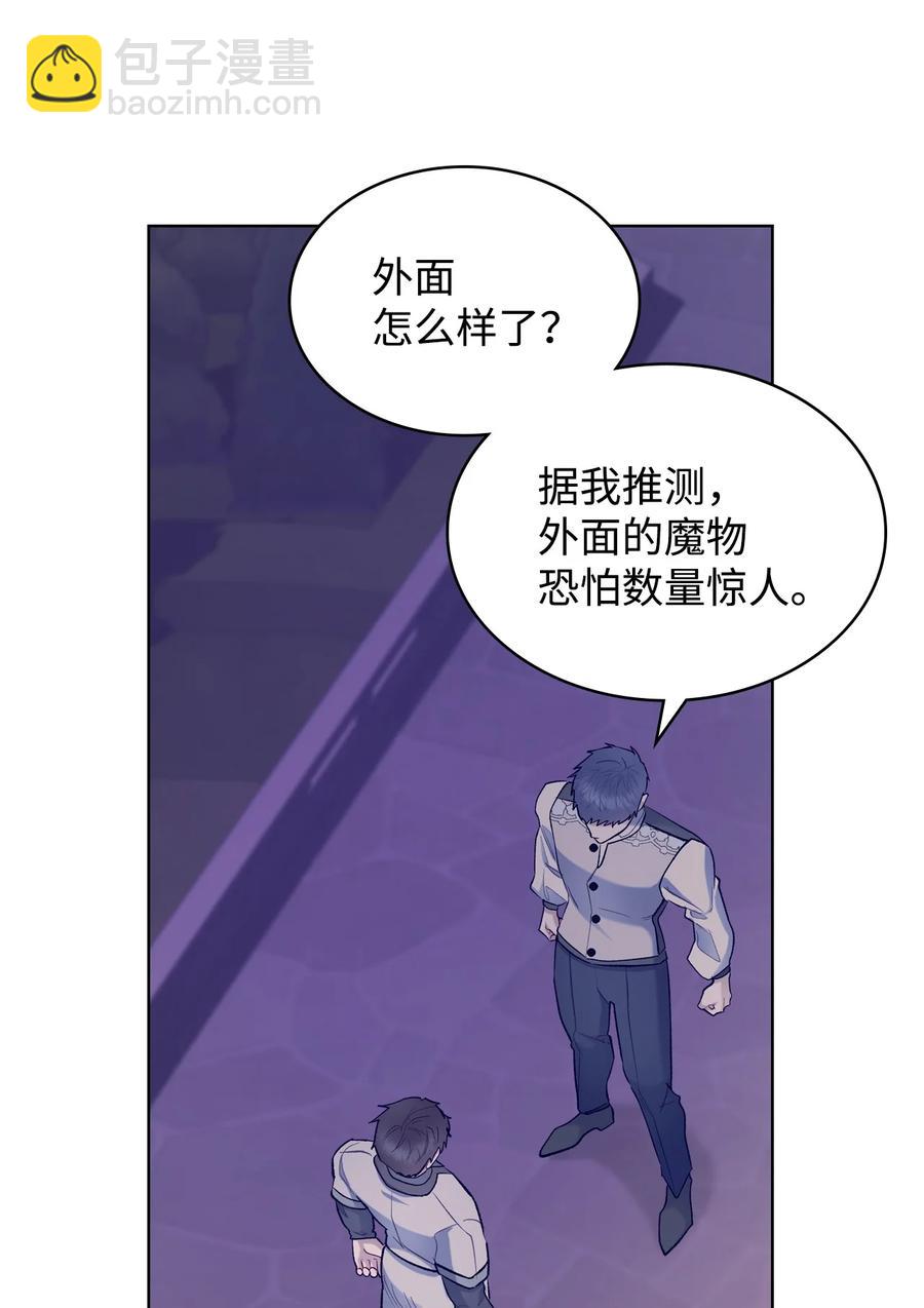 55 不能打扰的一刻(1/2)-第55话