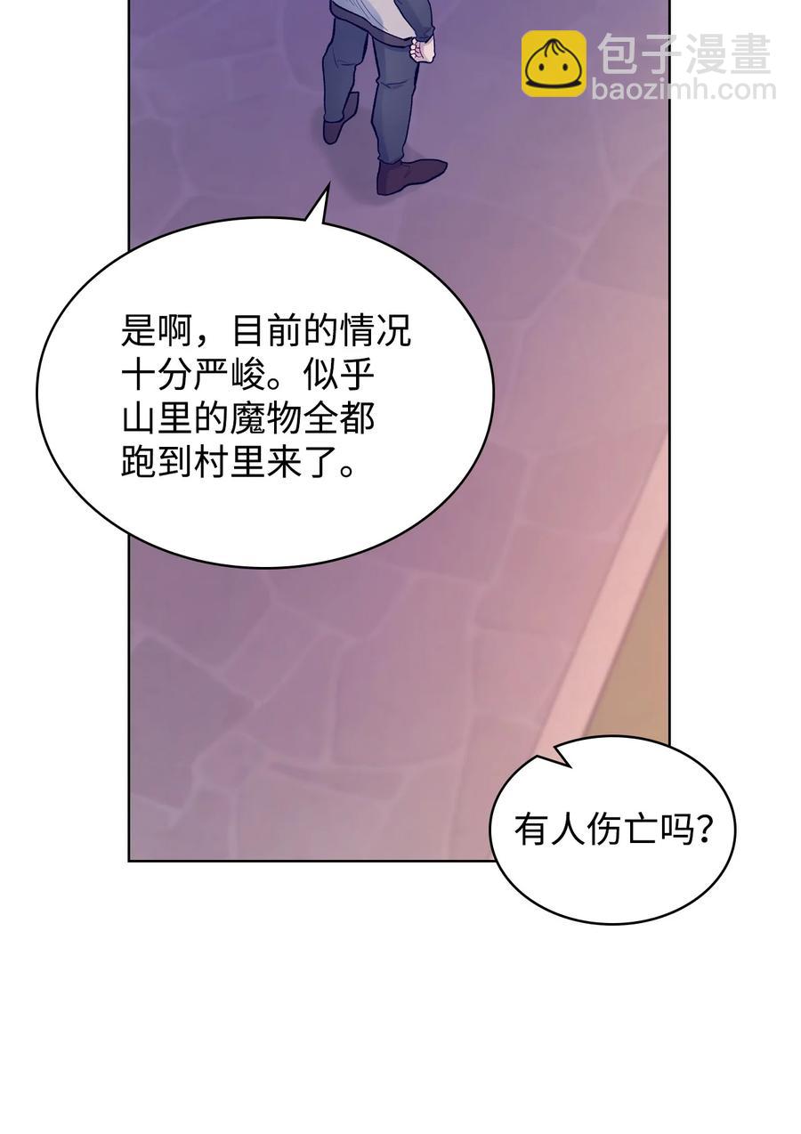 55 不能打扰的一刻(1/2)-第55话