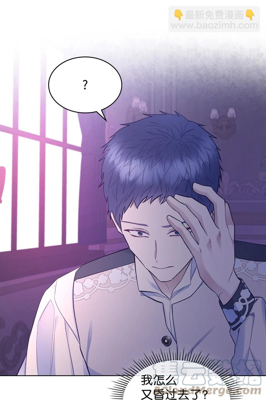 55 不能打扰的一刻(1/2)-第55话