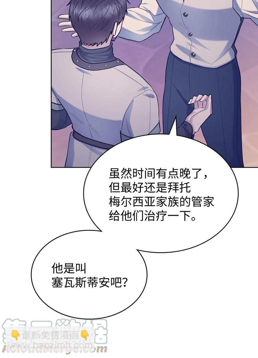 55 不能打扰的一刻(1/2)-第55话