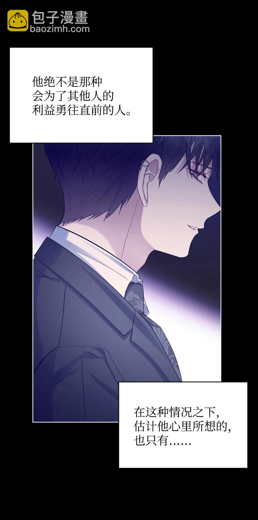 55 不能打扰的一刻(1/2)-第55话