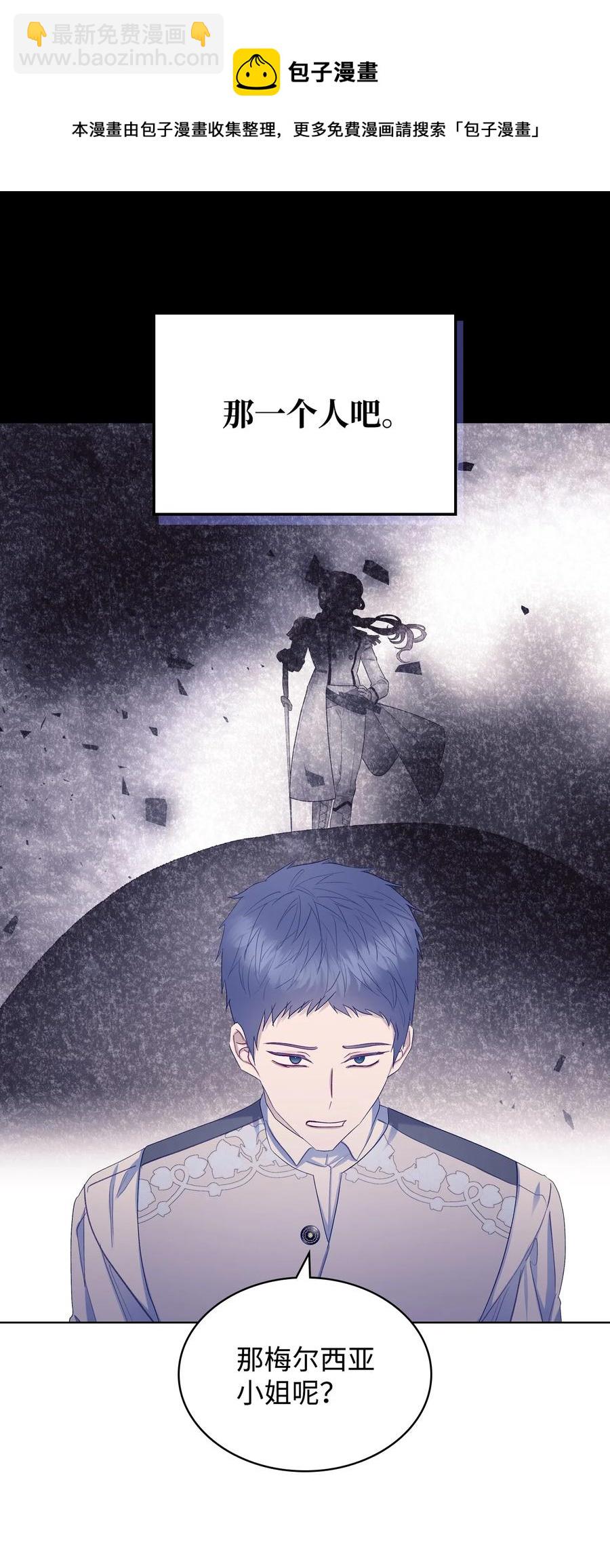 55 不能打扰的一刻(1/2)-第55话