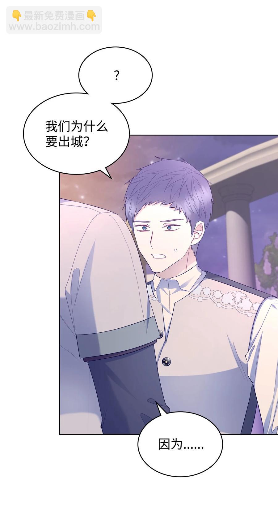 55 不能打扰的一刻(1/2)-第55话