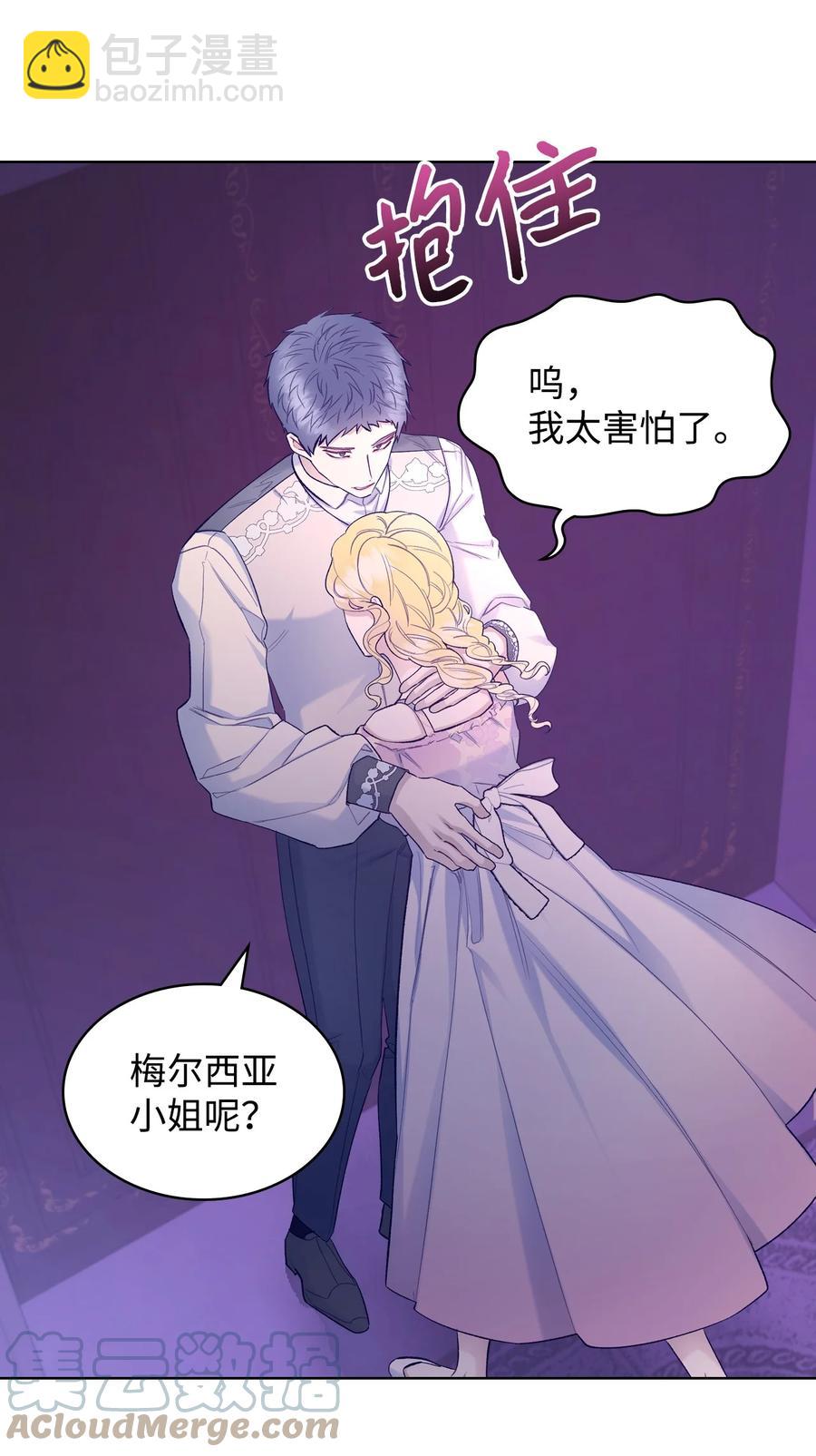 55 不能打扰的一刻(1/2)-第55话