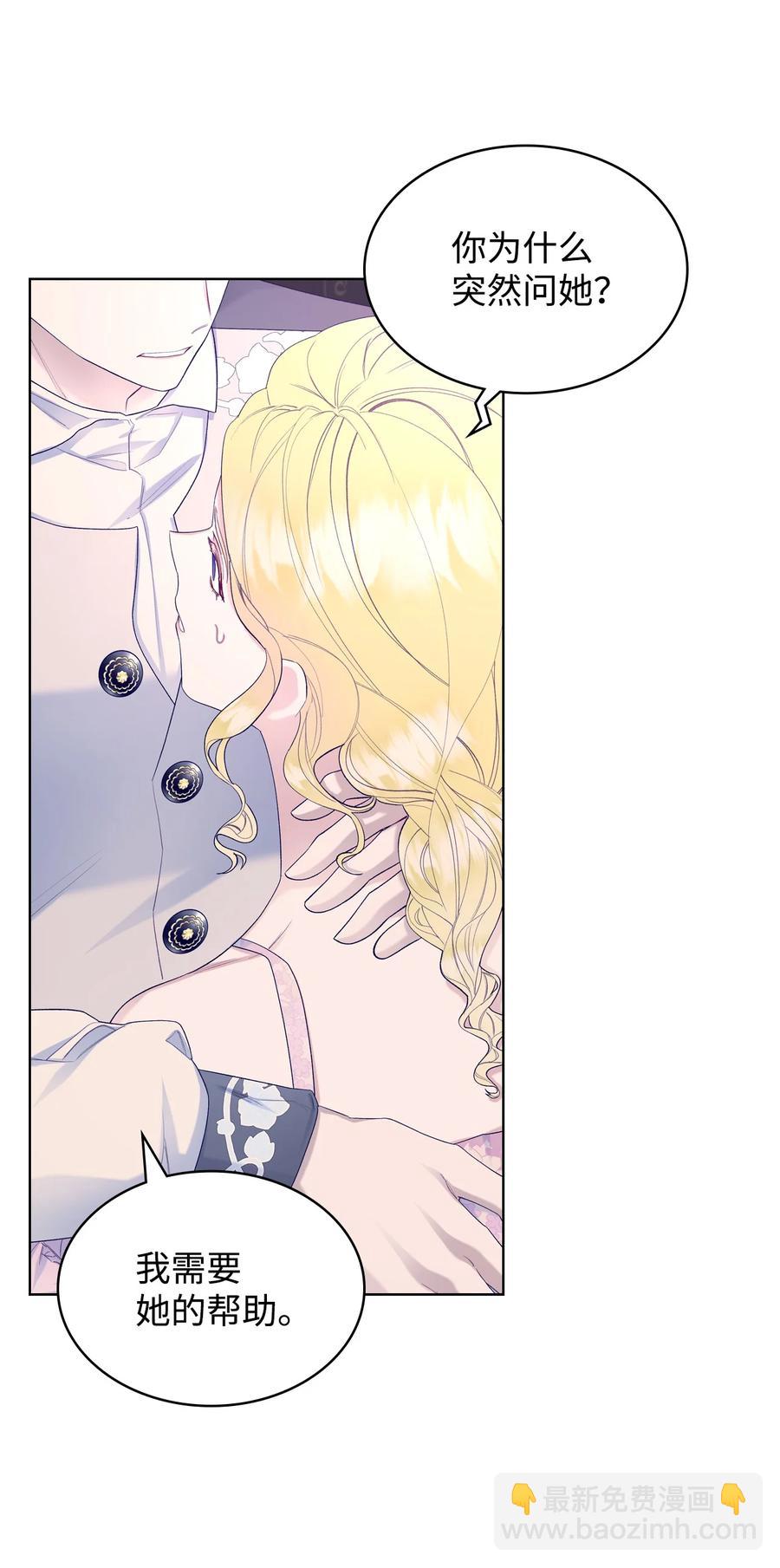 55 不能打扰的一刻(1/2)-第55话