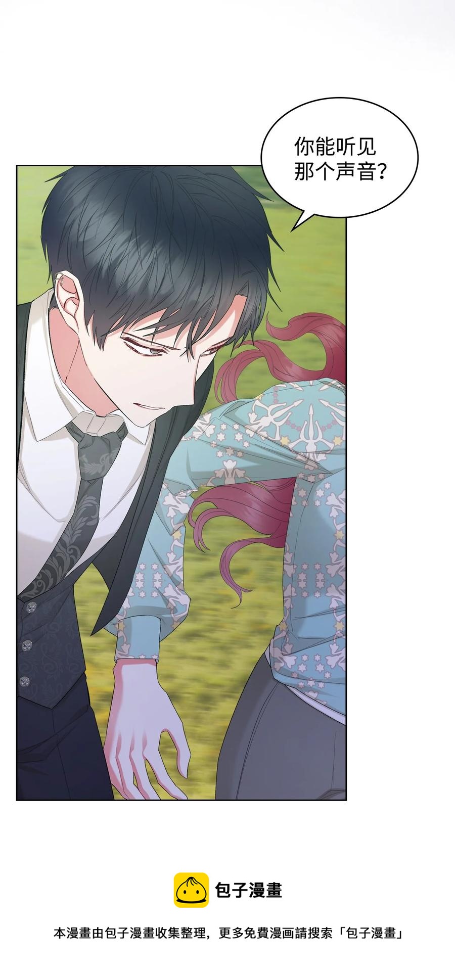 57 天使？恶魔？(1/2)-第57话