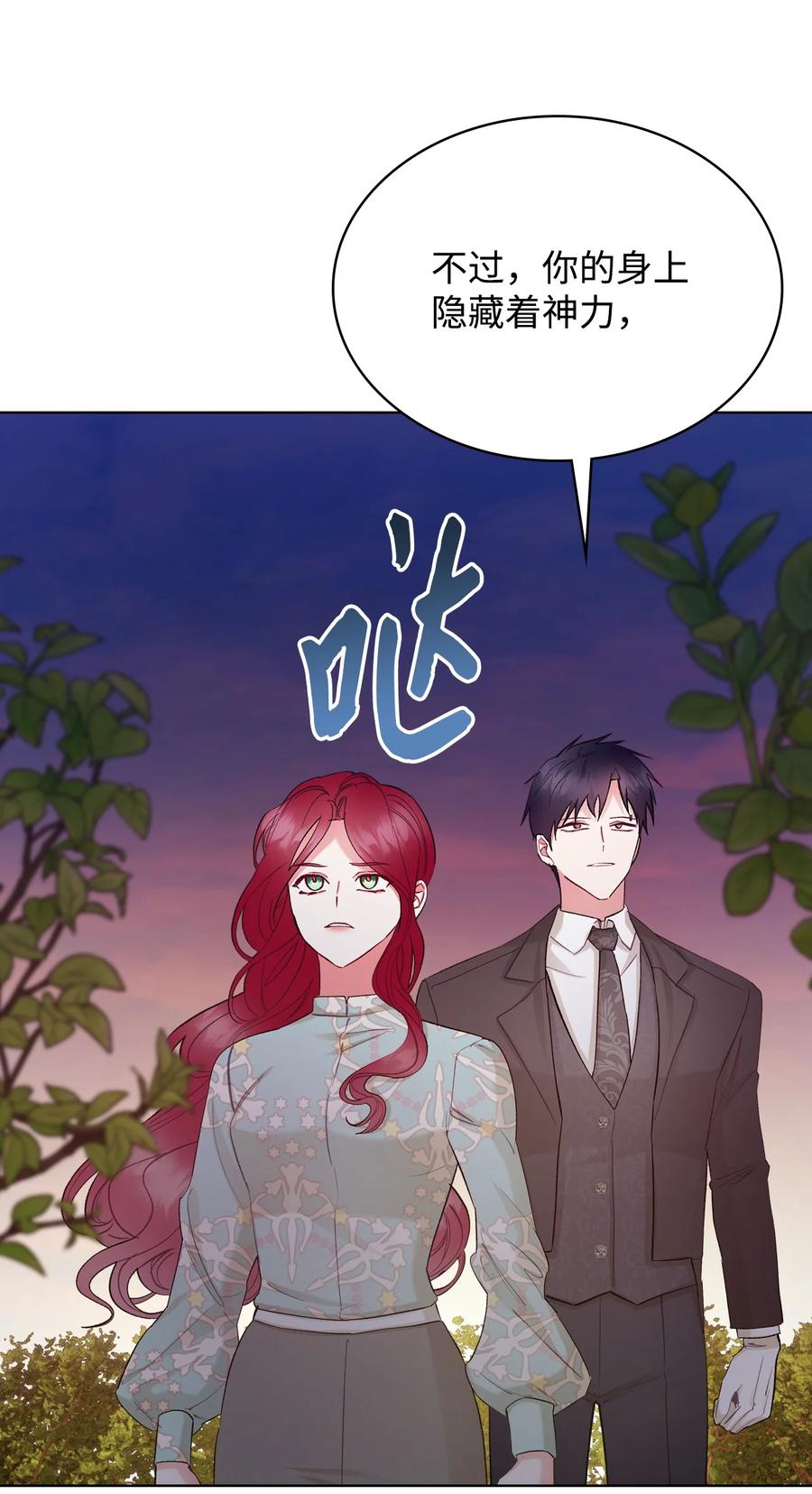 57 天使？恶魔？(1/2)-第57话