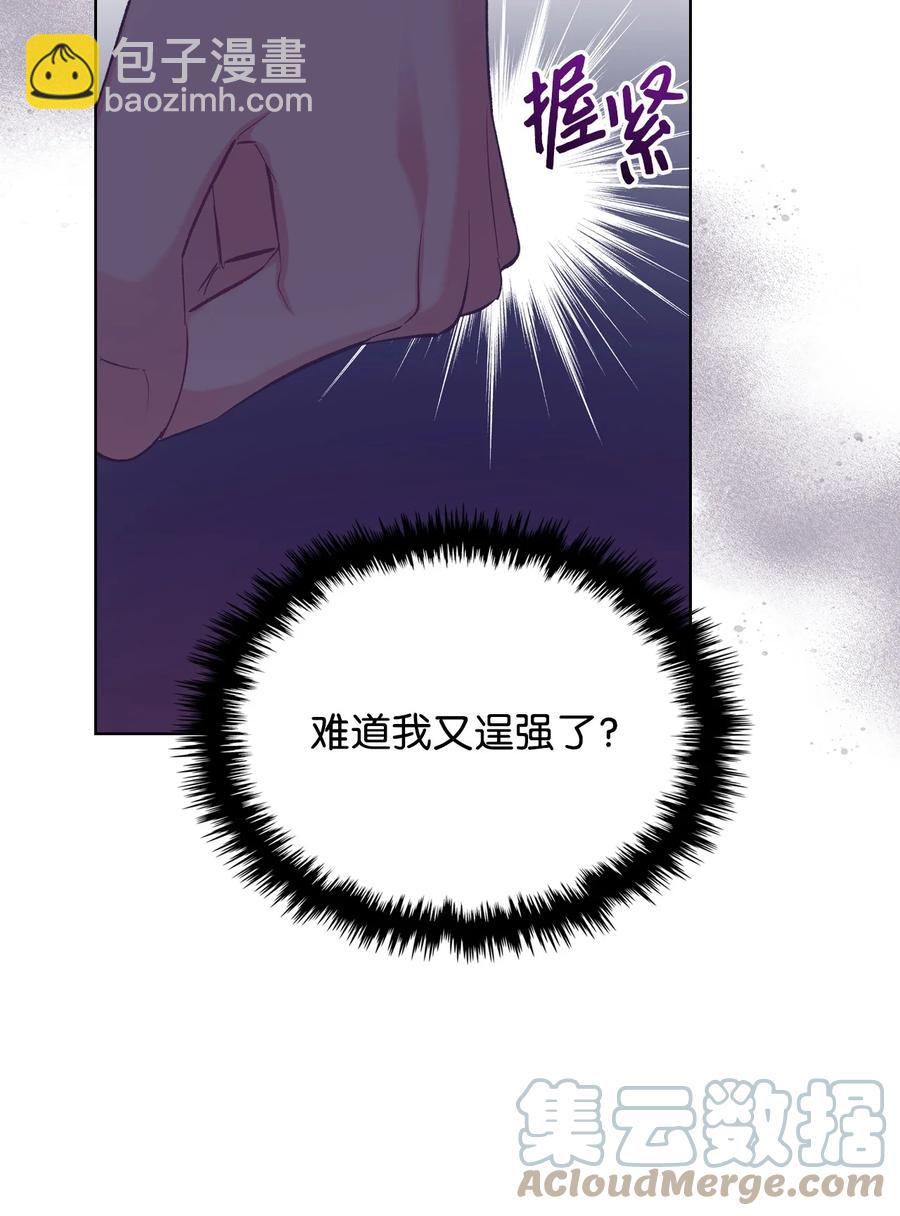 57 天使？恶魔？(1/2)-第57话