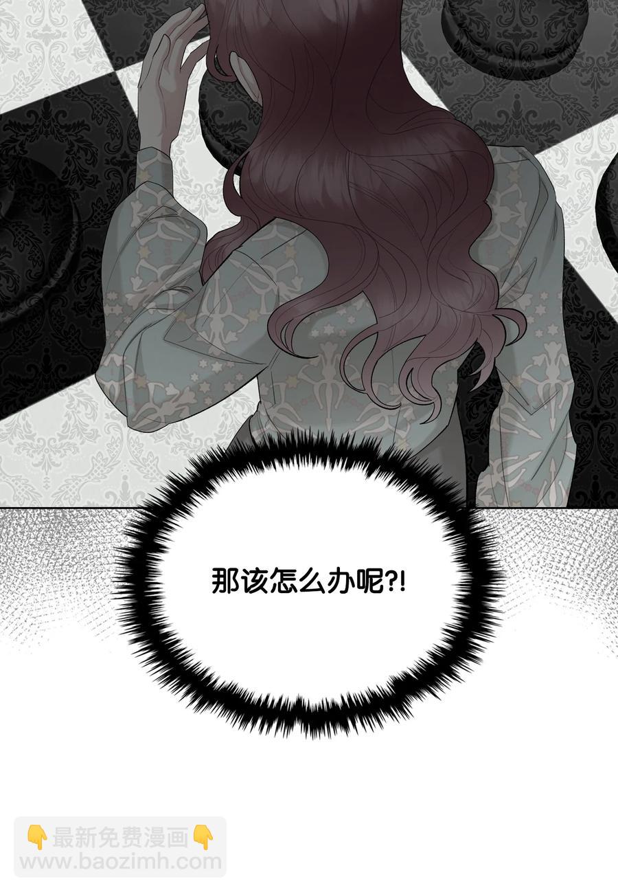 57 天使？恶魔？(1/2)-第57话