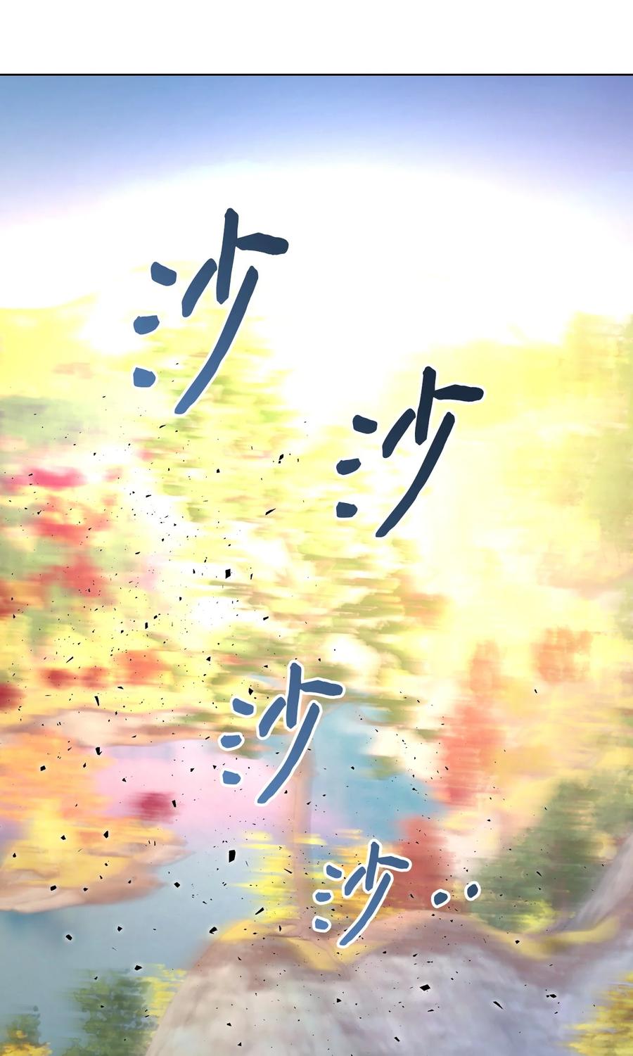 57 天使？恶魔？(1/2)-第57话