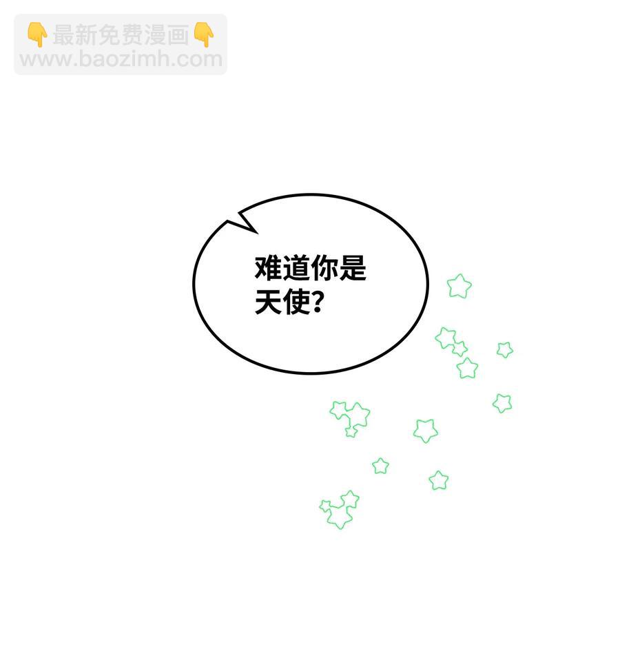 57 天使？恶魔？(1/2)-第57话