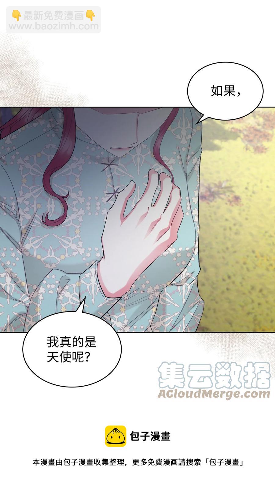 57 天使？恶魔？(1/2)-第57话