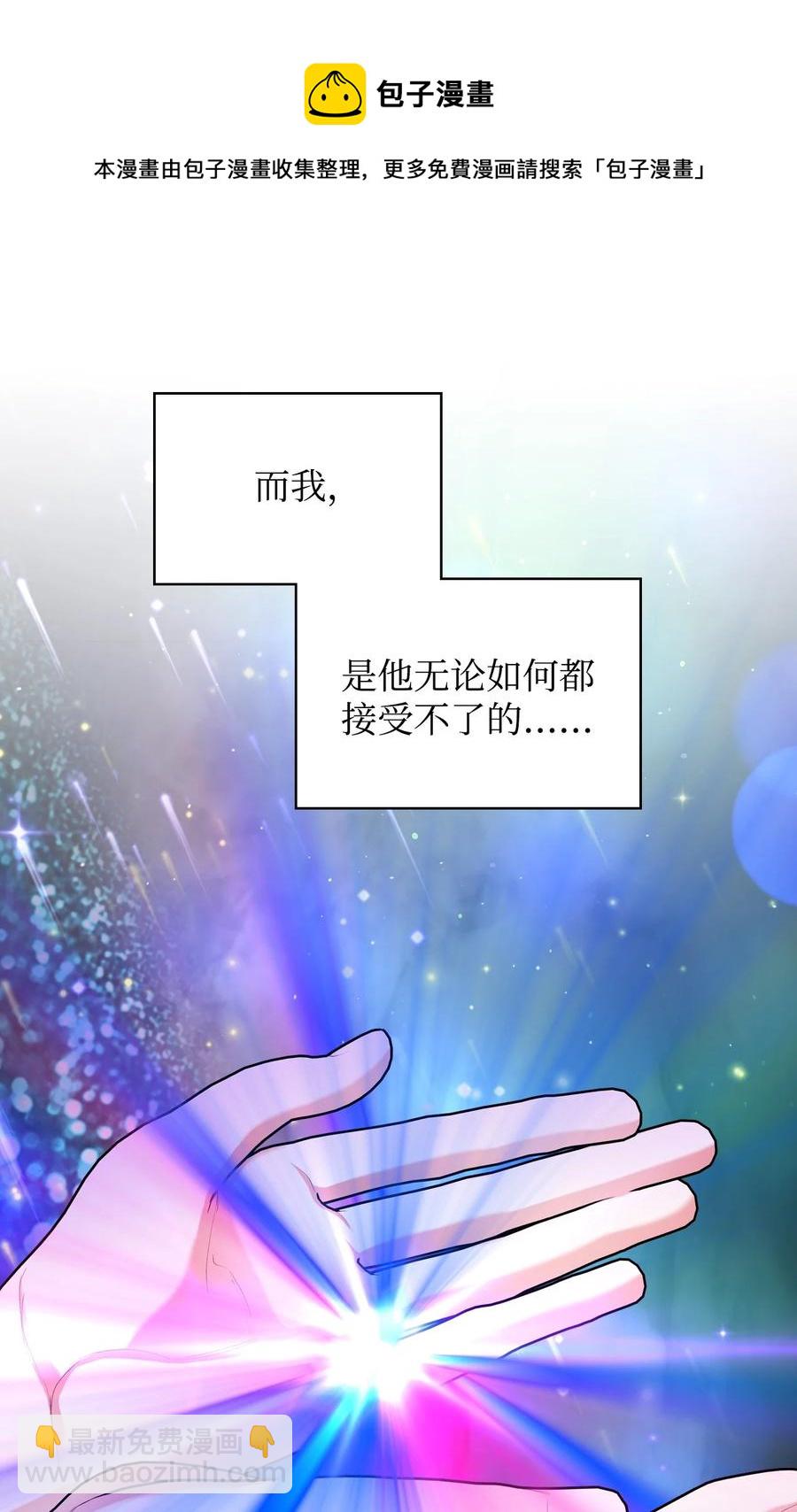 57 天使？恶魔？(1/2)-第57话