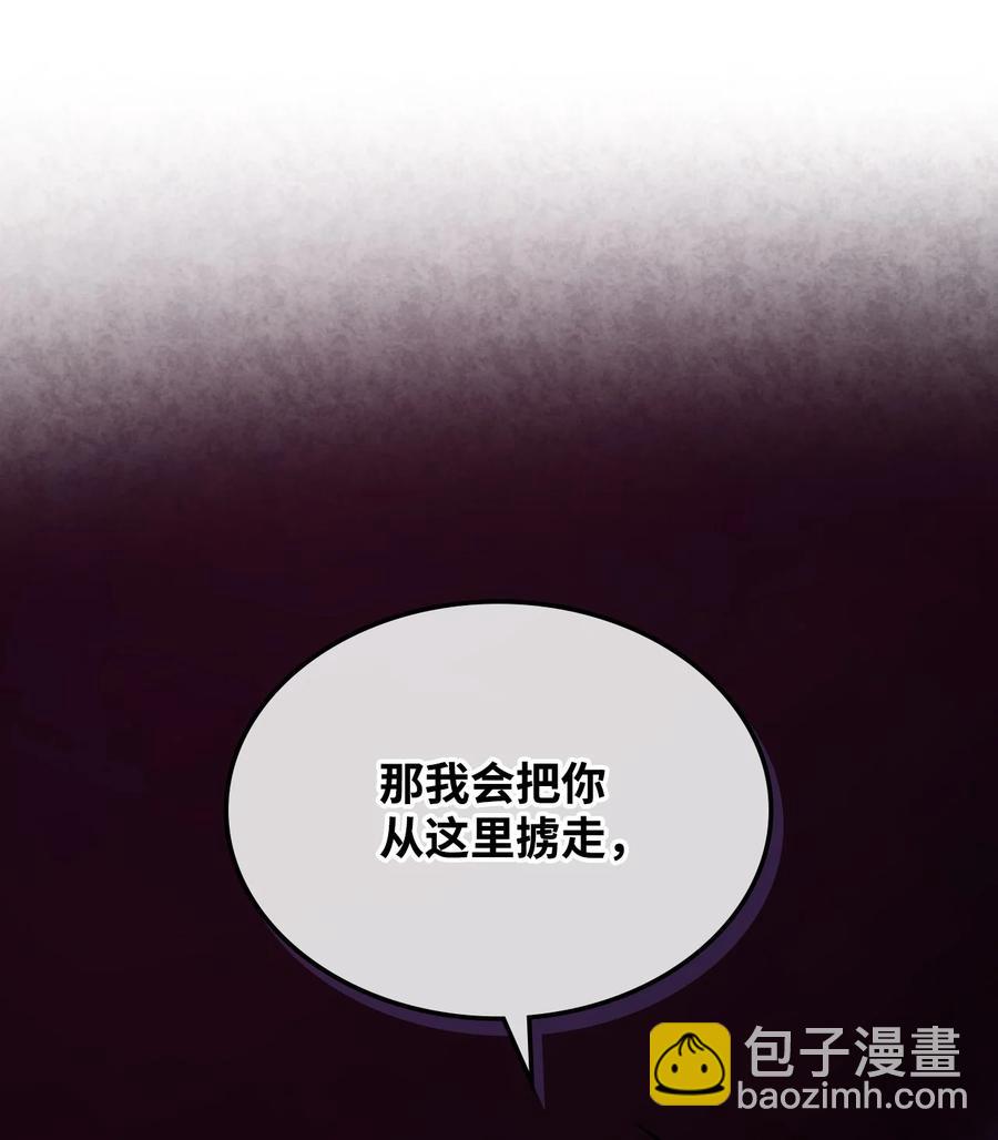 57 天使？恶魔？(1/2)-第57话