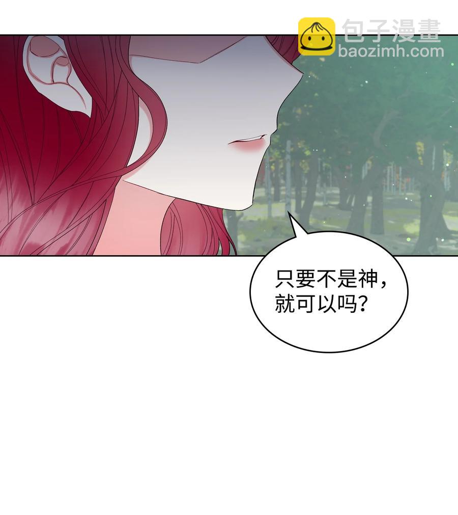 57 天使？恶魔？(1/2)-第57话