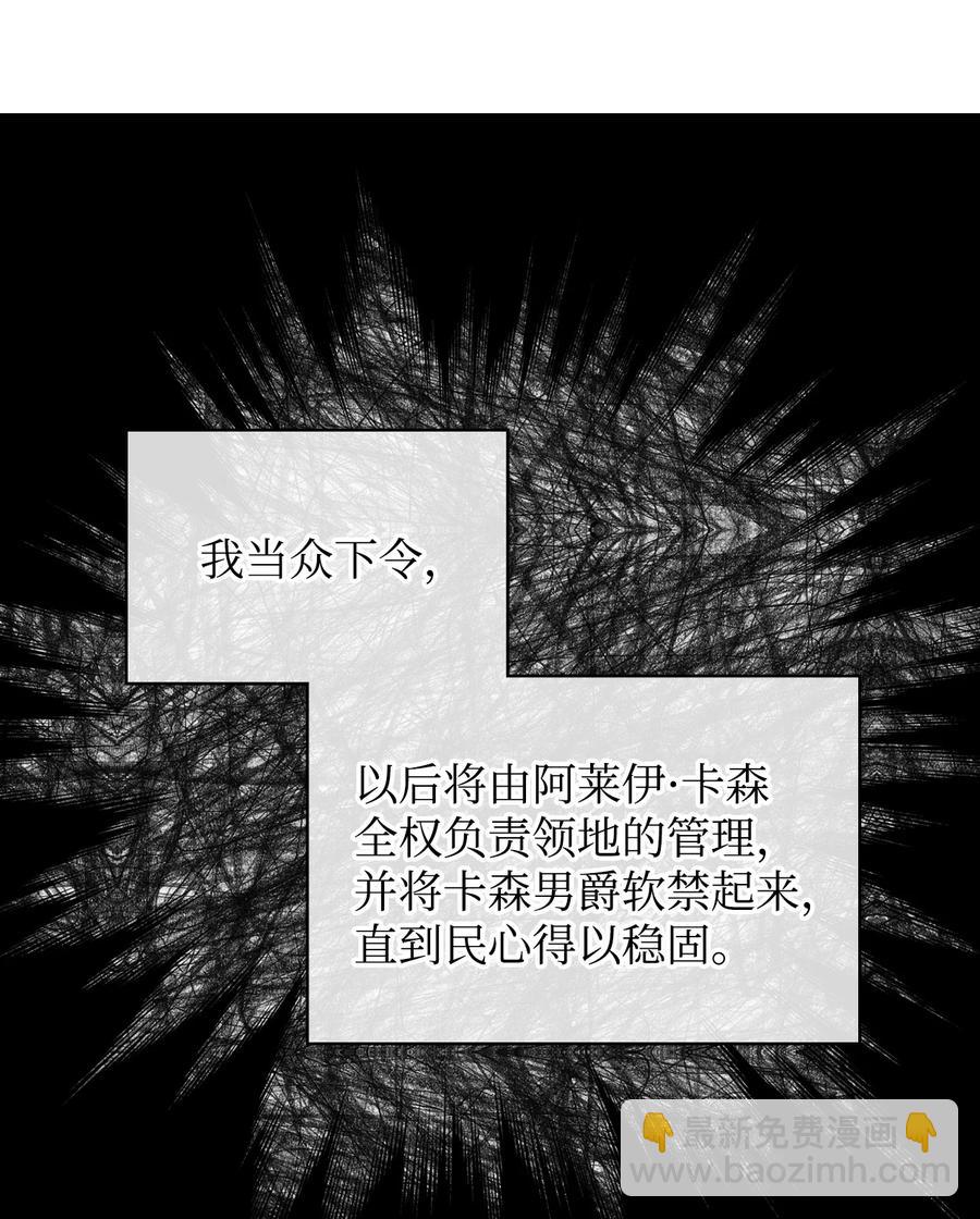 59 片刻的幸福(1/2)-第59话