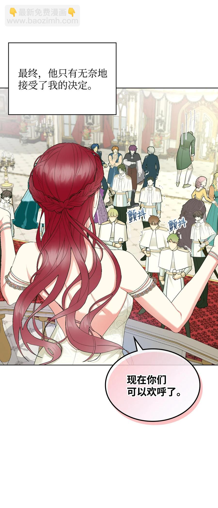 59 片刻的幸福(1/2)-第59话