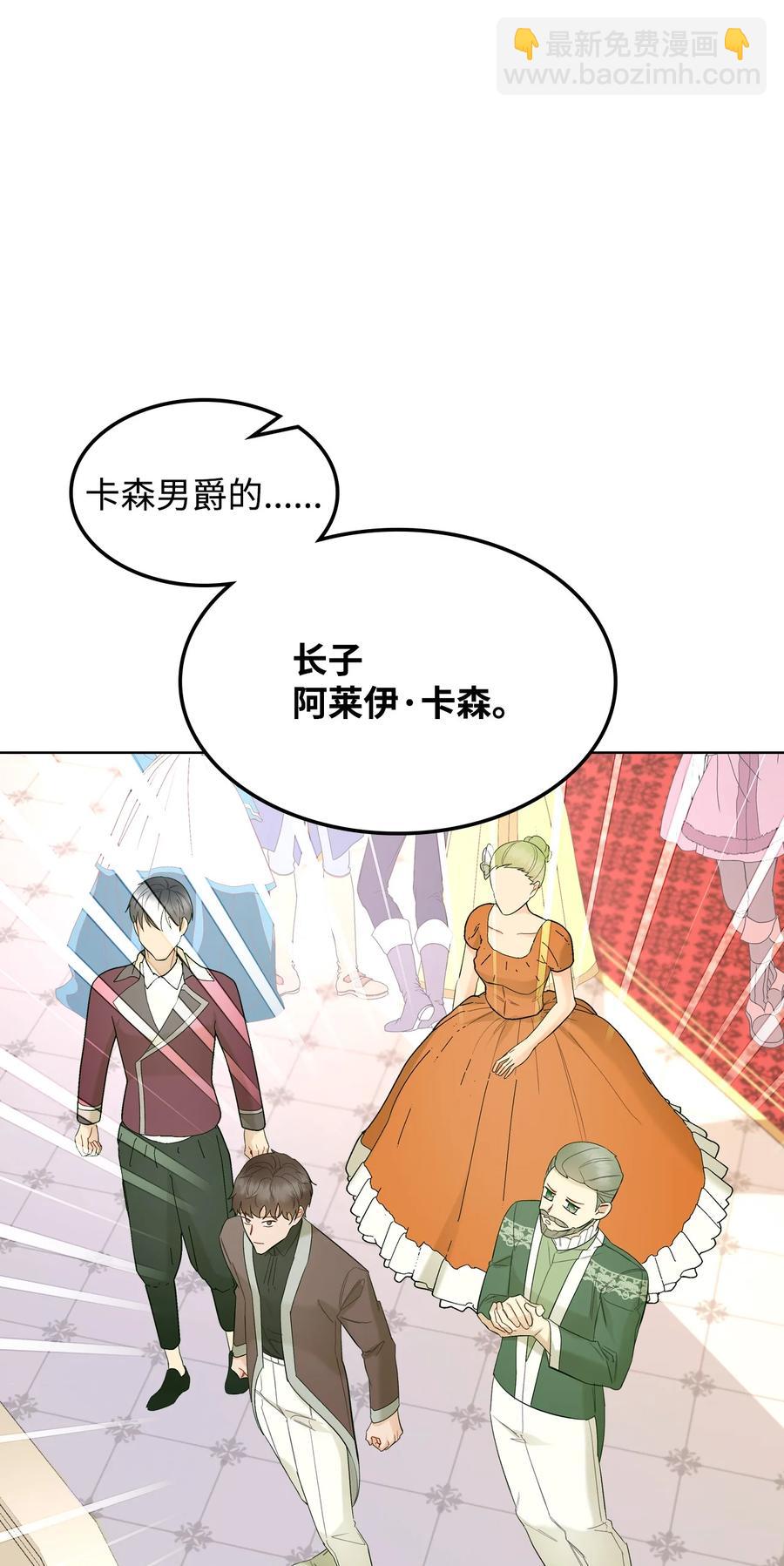 59 片刻的幸福(1/2)-第59话