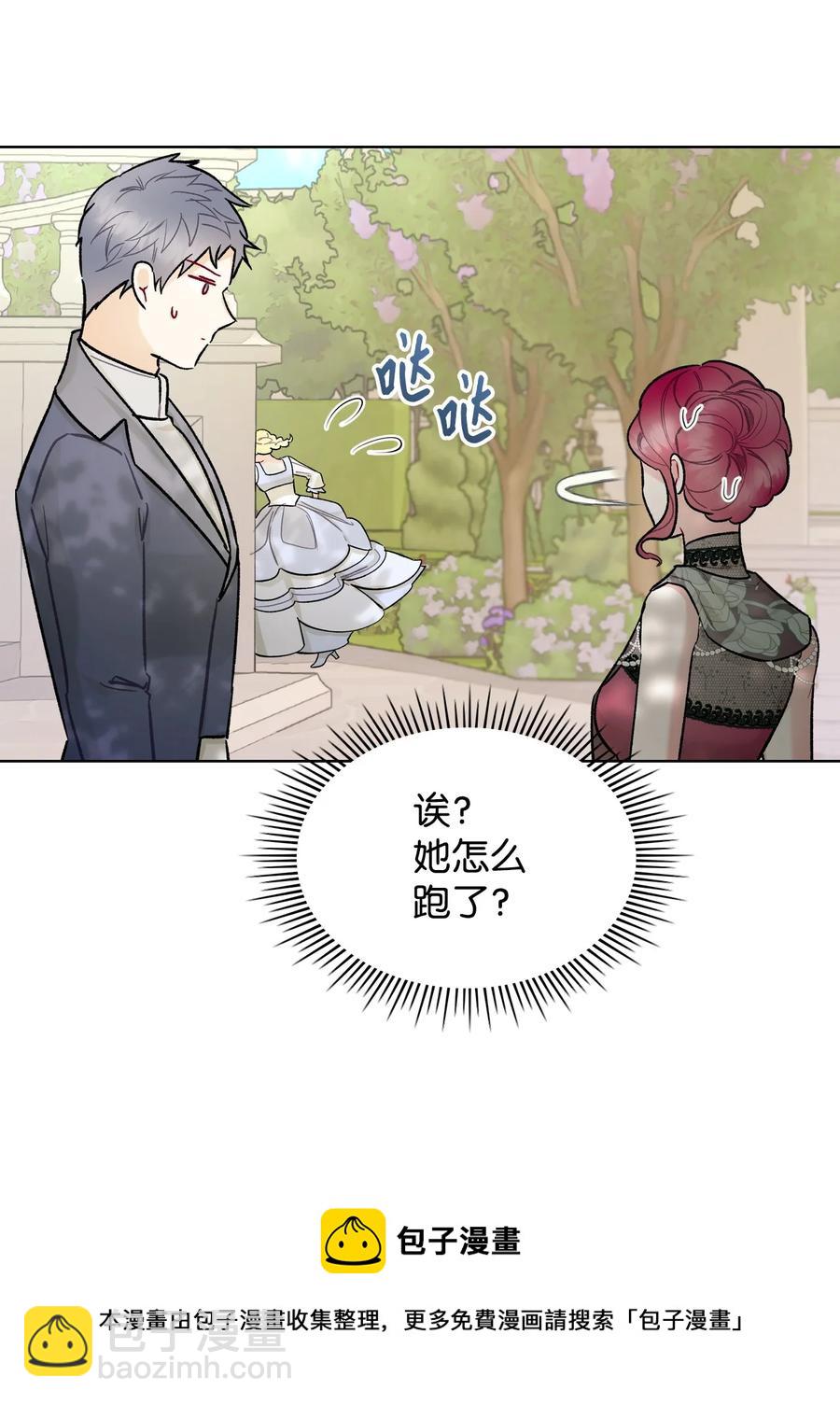 59 片刻的幸福(1/2)-第59话