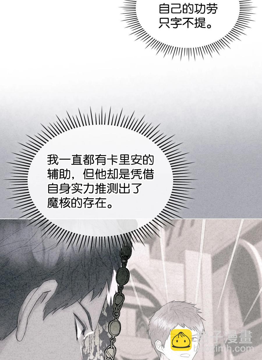 59 片刻的幸福(1/2)-第59话