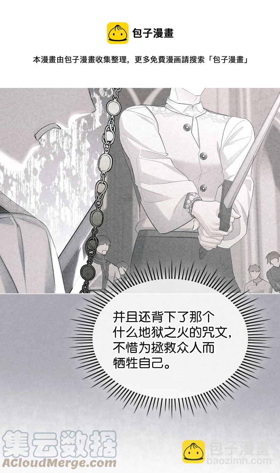 59 片刻的幸福(1/2)-第59话