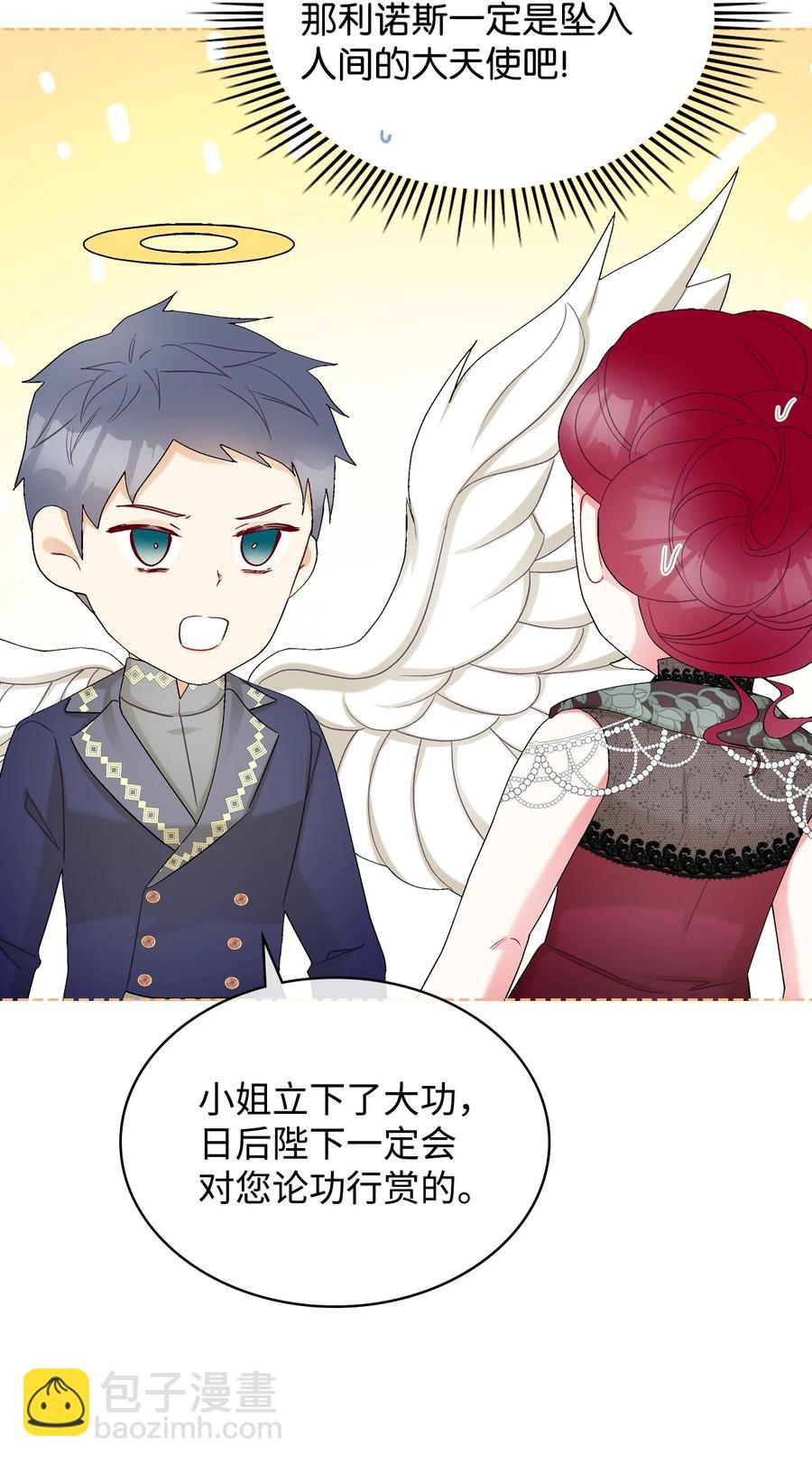 59 片刻的幸福(1/2)-第59话