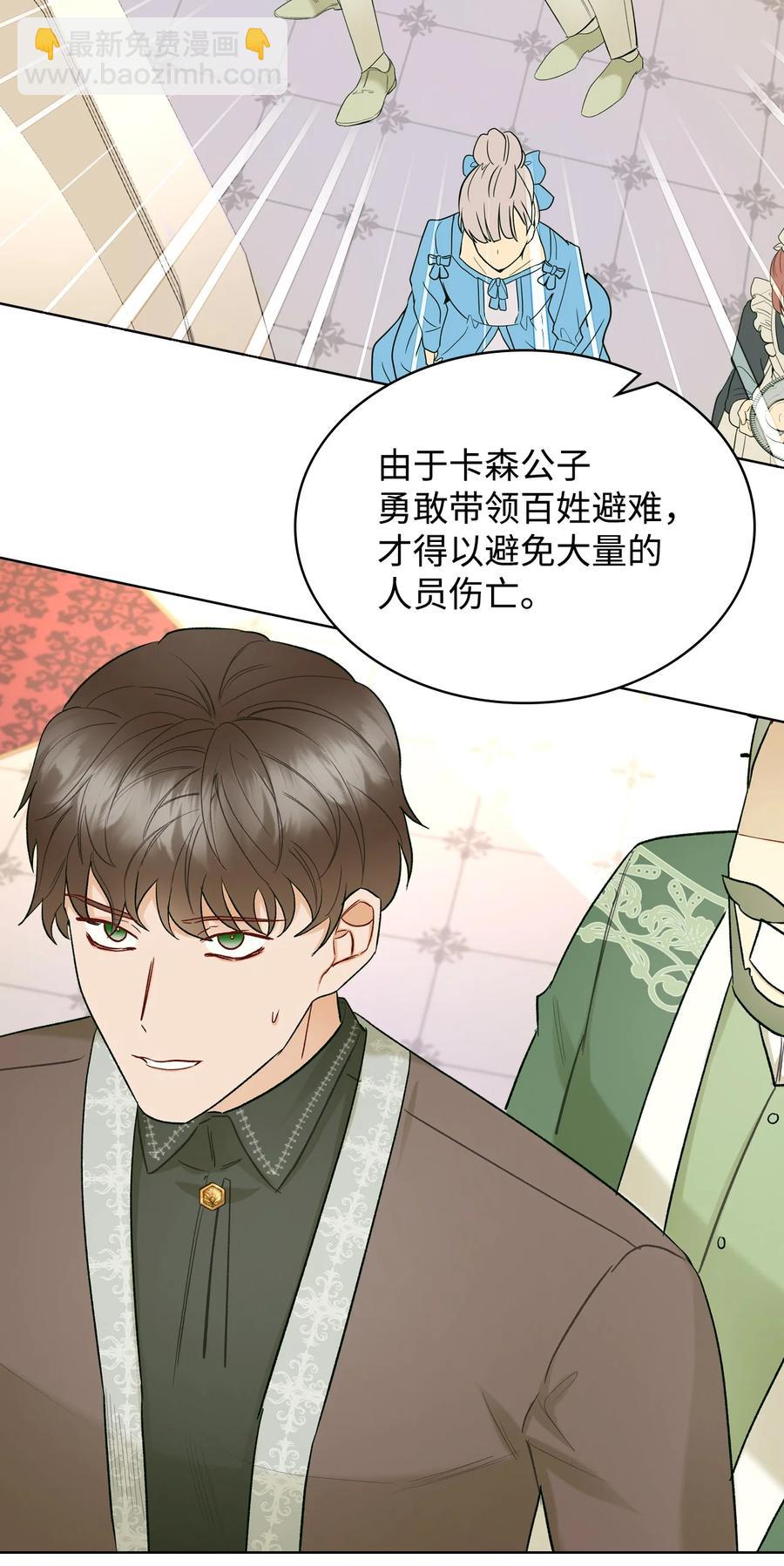 59 片刻的幸福(1/2)-第59话