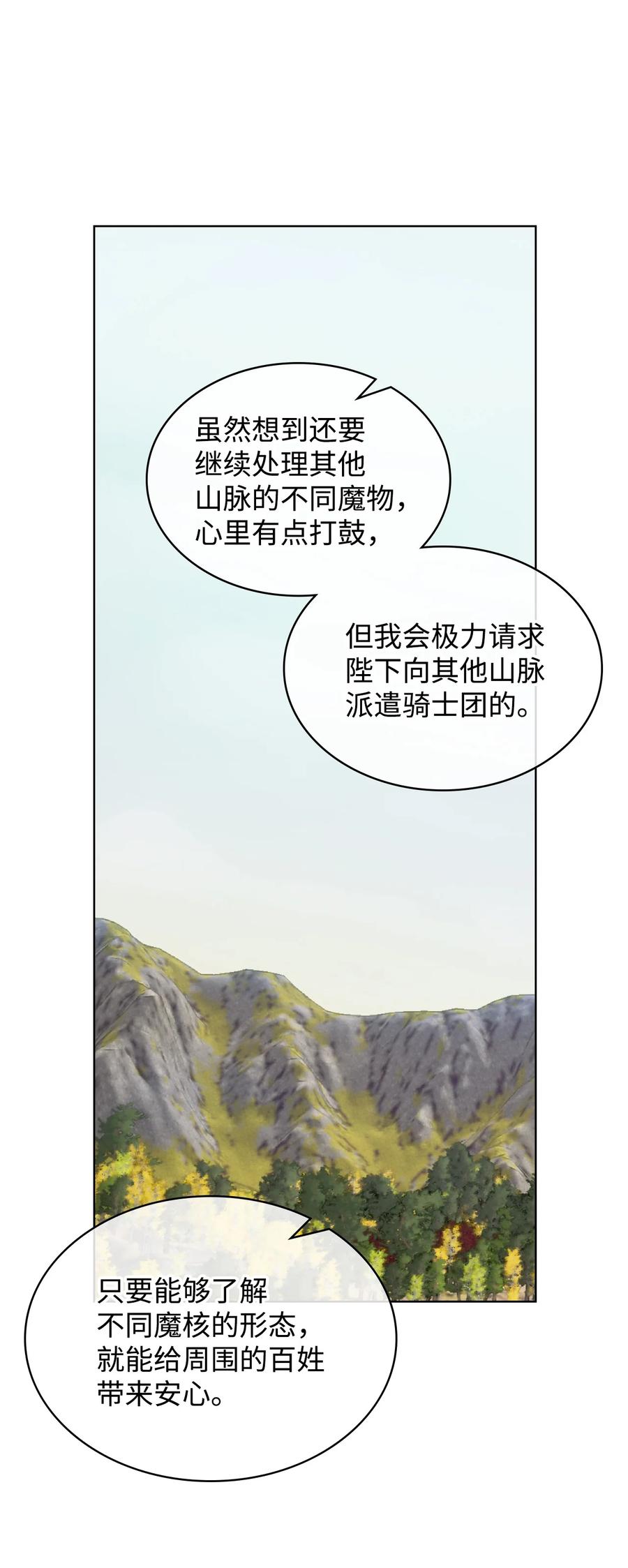 59 片刻的幸福(1/2)-第59话