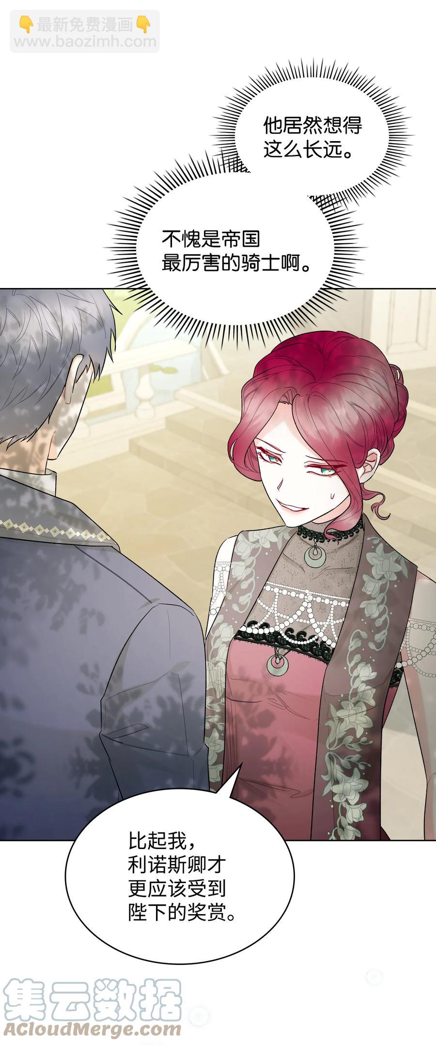 59 片刻的幸福(1/2)-第59话